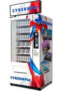 Торговый автомат по продаже сувениров SM VENDOR (6367)..